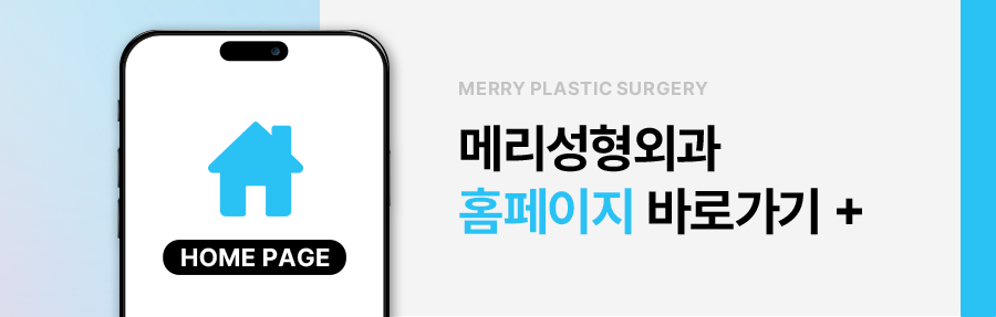 내시경 가슴확대 수술 내 가슴에 적합한 보형물 통해 관련 이미지 12