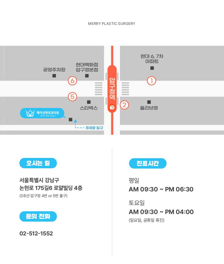 유방하수 교정수술 출산 후 처진 가슴 고민이라면 관련 이미지 13