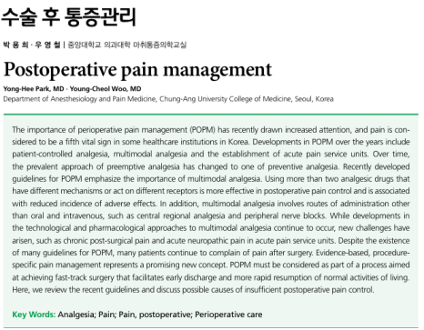Post-Nose Surgery Pain Management :: How Pain Management Affects Recovery and Surgical Results, How Much It Hurts After Surgery, Painkillers After Surgery, Splint Removal, Merocel Removal image 2