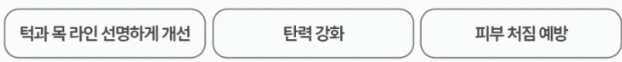 얼굴지방흡입만 하면 다시 쳐지는 이유? 이중턱살제거 핵심은 &lsquo;근육&rsquo;입니다 관련 이미지 6
