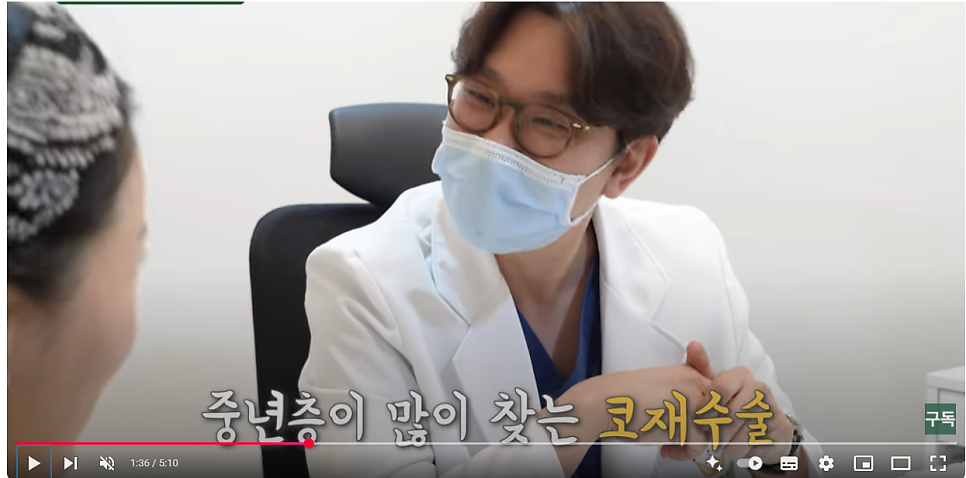 중년 코성형/코재수술 ::  안전하고 자연스럽게 부작용은 최소화 관련 이미지 6