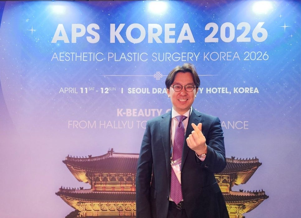 Participation and Presentation at the Re2O Clinical Session at the APS KOREA 2026 International Conference image 2