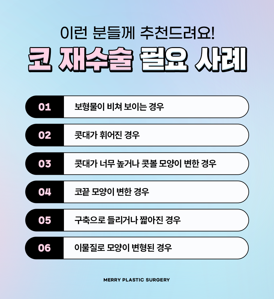 압구정 구축코재수술 비용 보다 중요한 것은? 관련 이미지 2