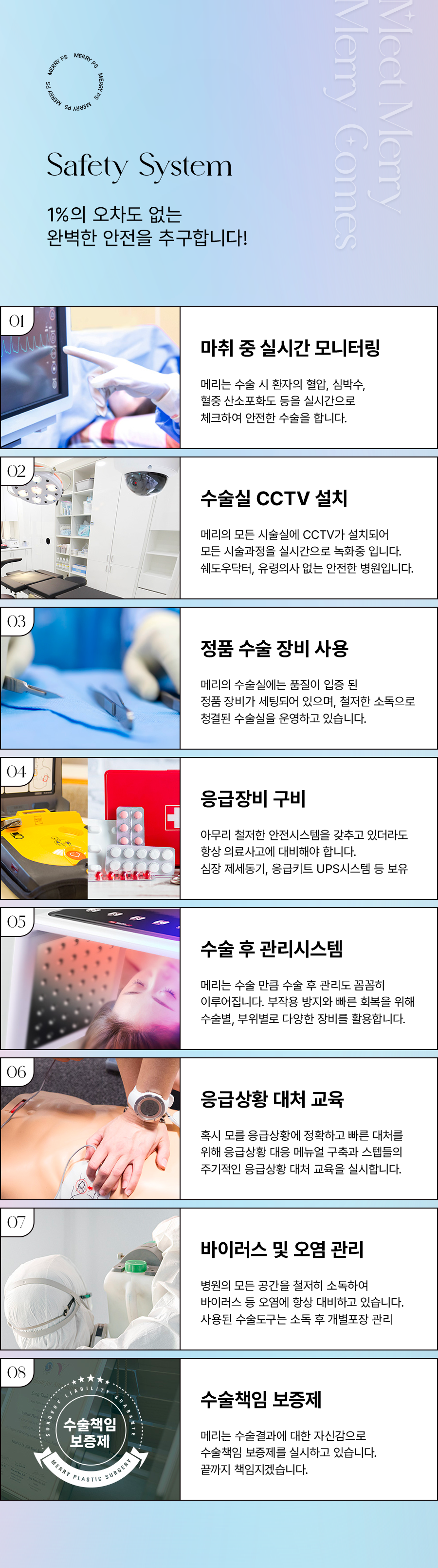유방하수 교정수술 출산 후 처진 가슴 고민이라면 관련 이미지 9