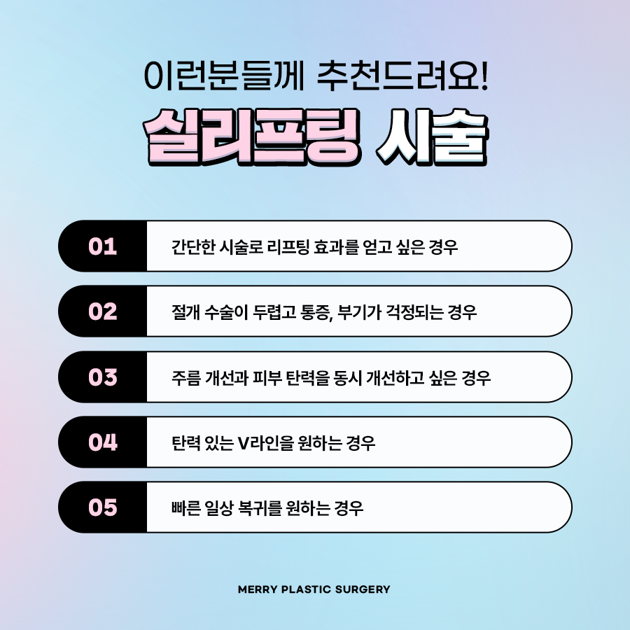 신사역 실루엣소프트 잘하는곳 볼륨감과 탄력감을 동시에 관련 이미지 5