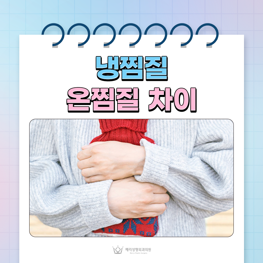 Cold Compress vs. Warm Compress: How Should You Treat a Bruise? image 1