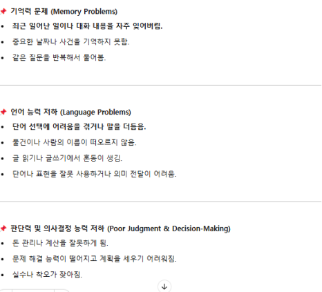 충격! 장영란, 관련 이미지 3