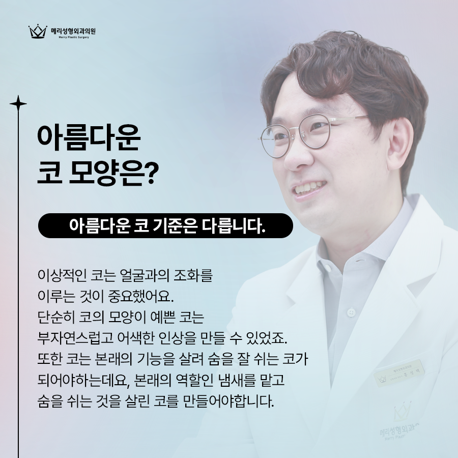 압구정역 코성형수술 잘하는 곳 찾고 있다면? 관련 이미지 2