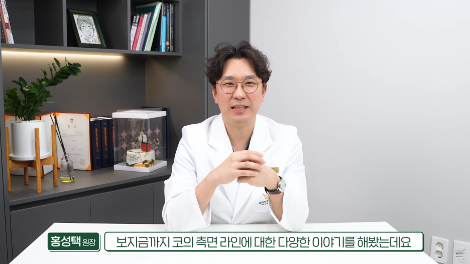 논현 코성형 라인 측면에서 봤을 때 예쁜 코는? 관련 이미지 12
