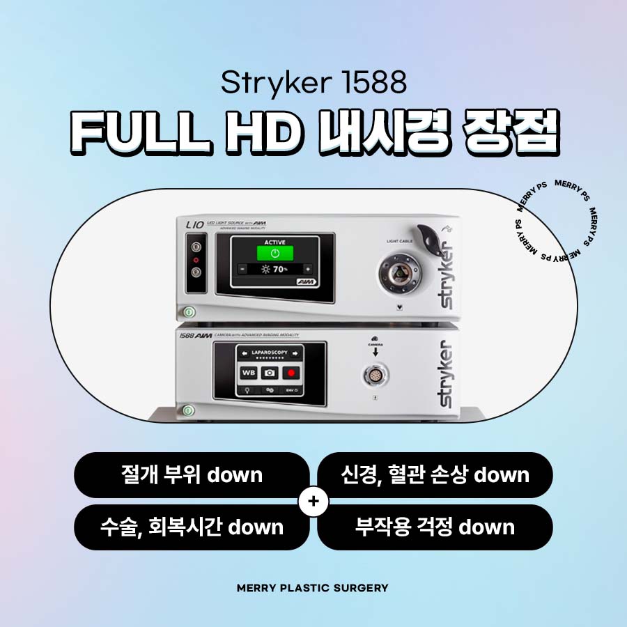 가슴성형수술 멘토 보형물로 부작용 걱정 DOWN 관련 이미지 4