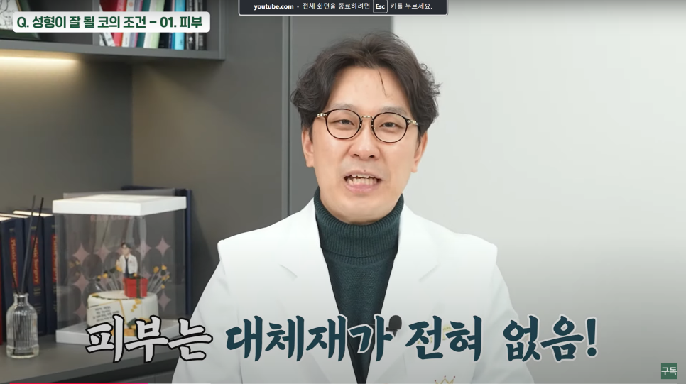 과연 나는 로또 맞을 코인가?(feat.코성형하면 대박나는 조건들) 관련 이미지 2