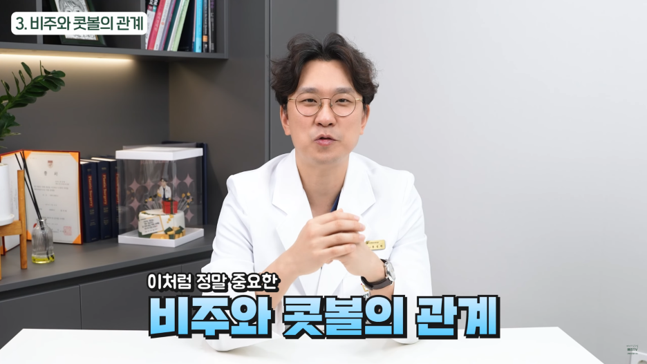 논현 코성형 라인 측면에서 봤을 때 예쁜 코는? 관련 이미지 6