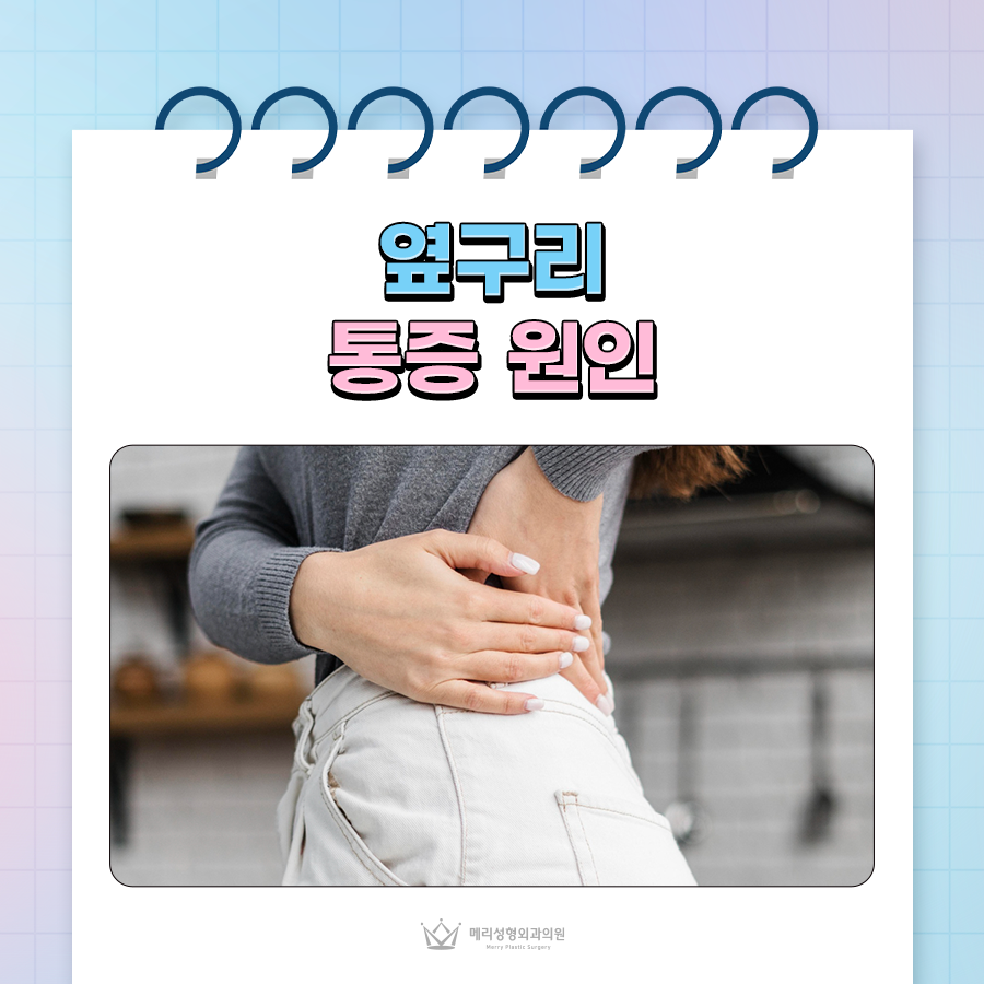 옆구리 통증 원인, 남자 여자 성별 따라 다르다고? 관련 이미지 1