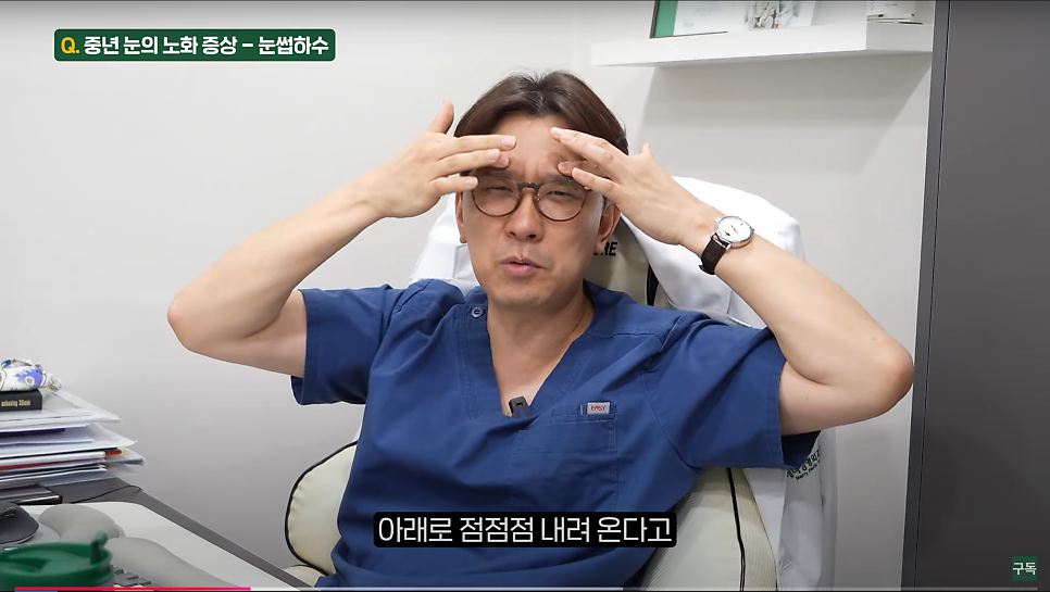 How Much Scarring Is Left After an Eyebrow Lift for Drooping Eyes? image 4