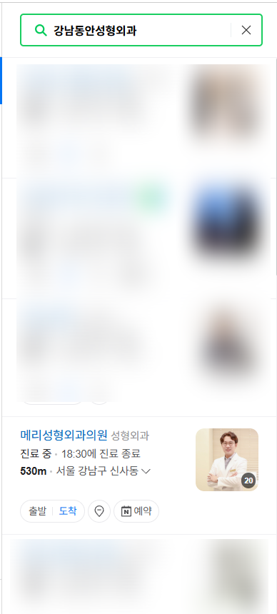 강남동안성형외과 어디가 잘해요? 흉터 걱정 없는 내시경이마거상, 이마부터 리프팅 해야 되는 이유부터 수술이 필요한지 자가체크리스트까지 관련 이미지 3