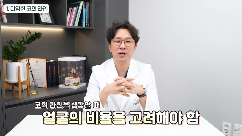 논현 코성형 라인 측면에서 봤을 때 예쁜 코는? 관련 이미지 4