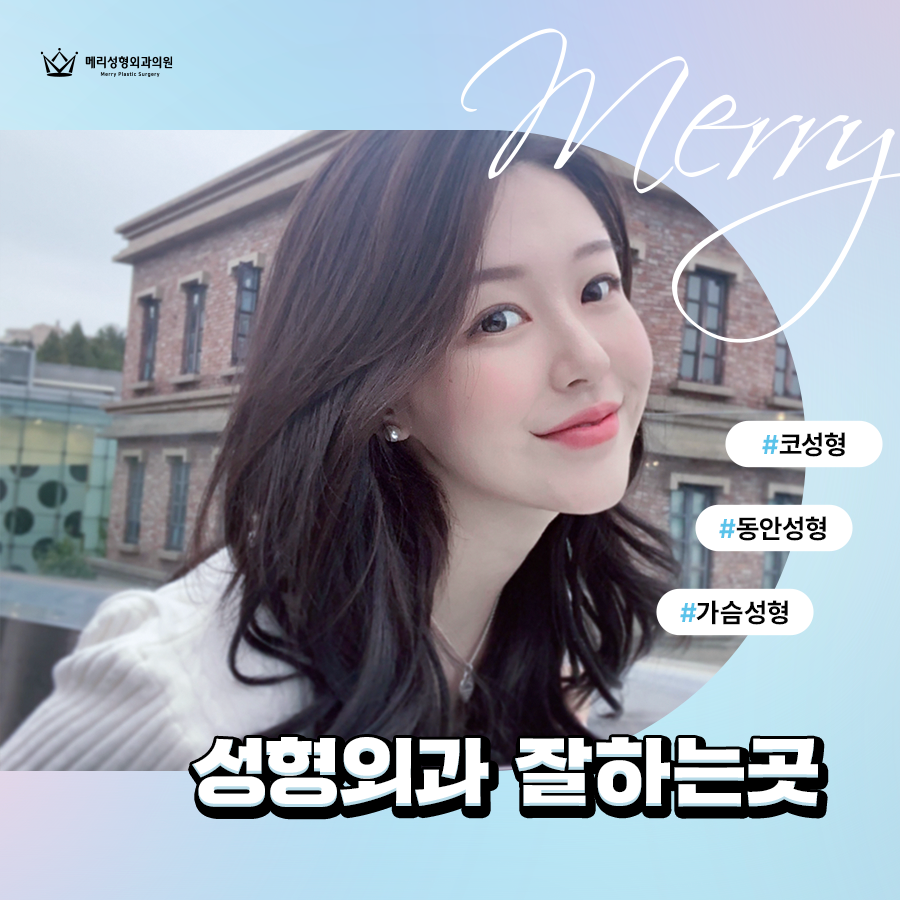 A Good Plastic Surgery Clinic in Apgujeong That Also Considers Functional Issues image 2