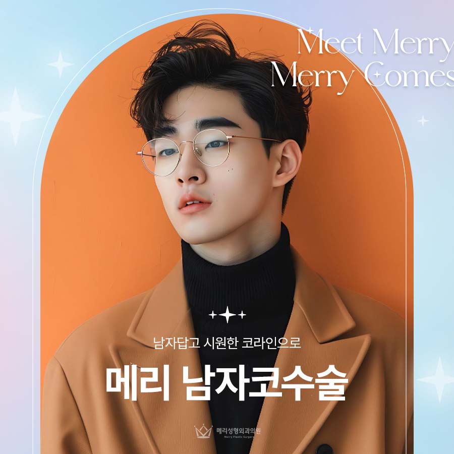 Merry Male Nose Surgery for a Masculine, Refined Nose Line image 1