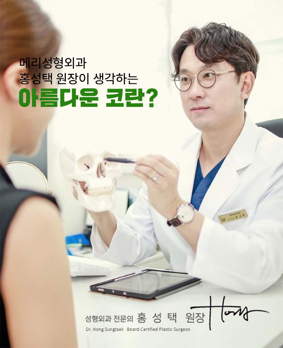 비주축소수술 이목구비를 고려한 자연스러운 디자인 관련 이미지 5