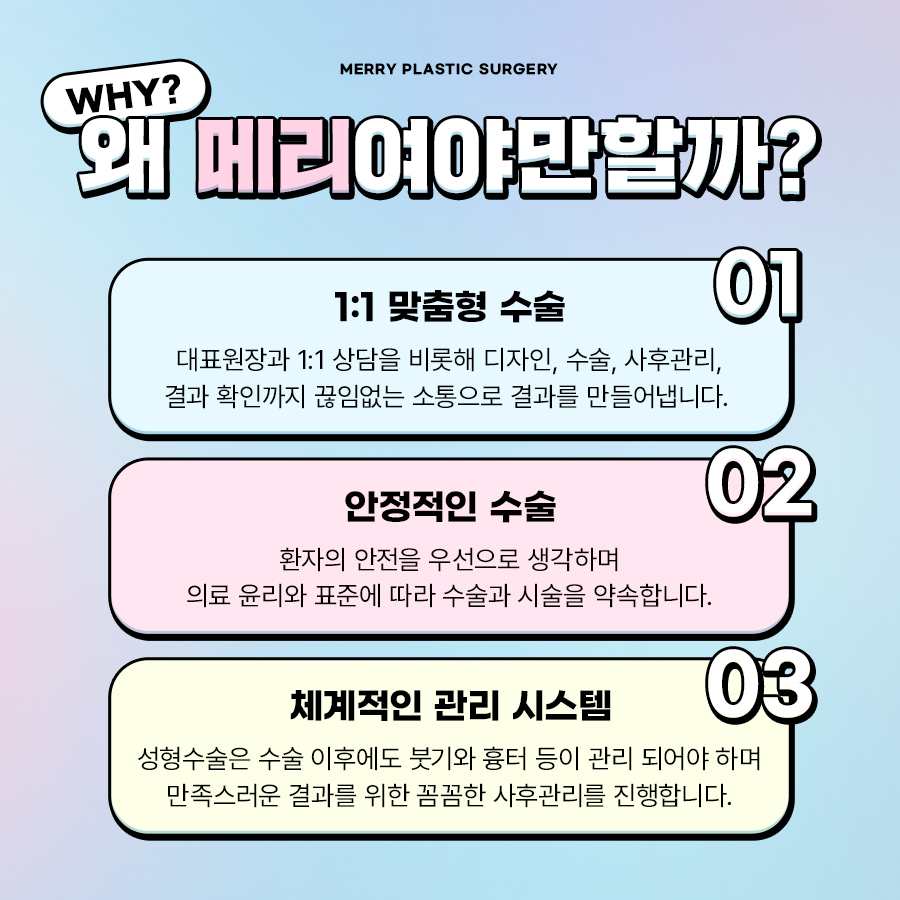 실루엣실리프팅 잘하는곳 내 피부를 생각한 맞춤 리프팅 관련 이미지 5