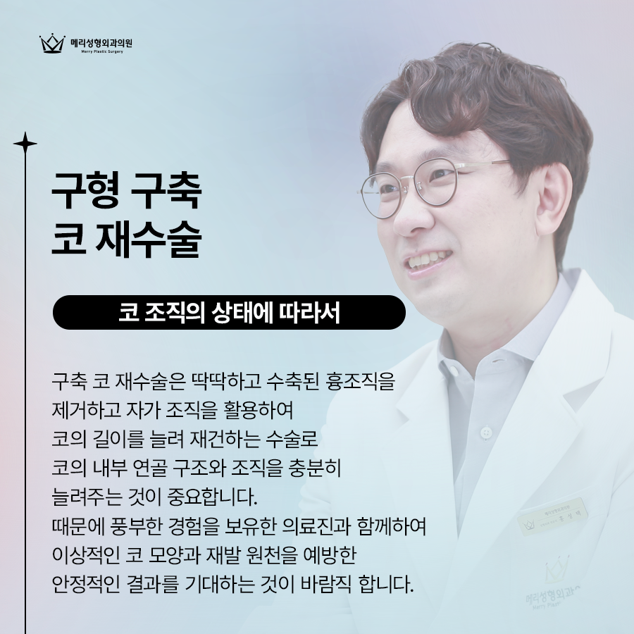 압구정 구축코재수술 비용 보다 중요한 것은? 관련 이미지 5