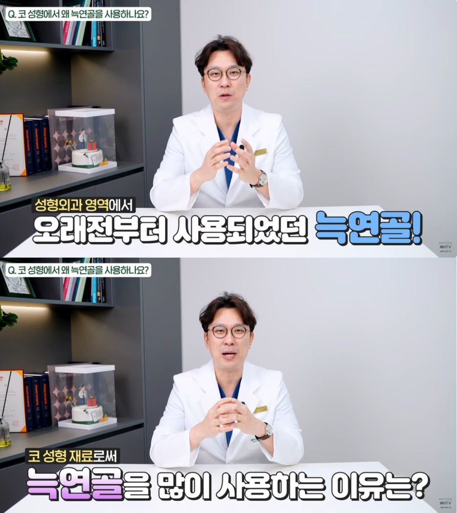 자가늑연골 코재수술 메리에서 마지막이 될 수 있도록 관련 이미지 2