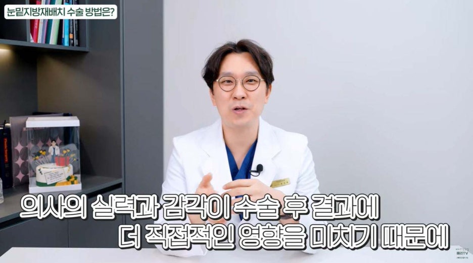 중년눈밑지방재배치수술 다크서클 개선할 수 있는 경우 관련 이미지 10