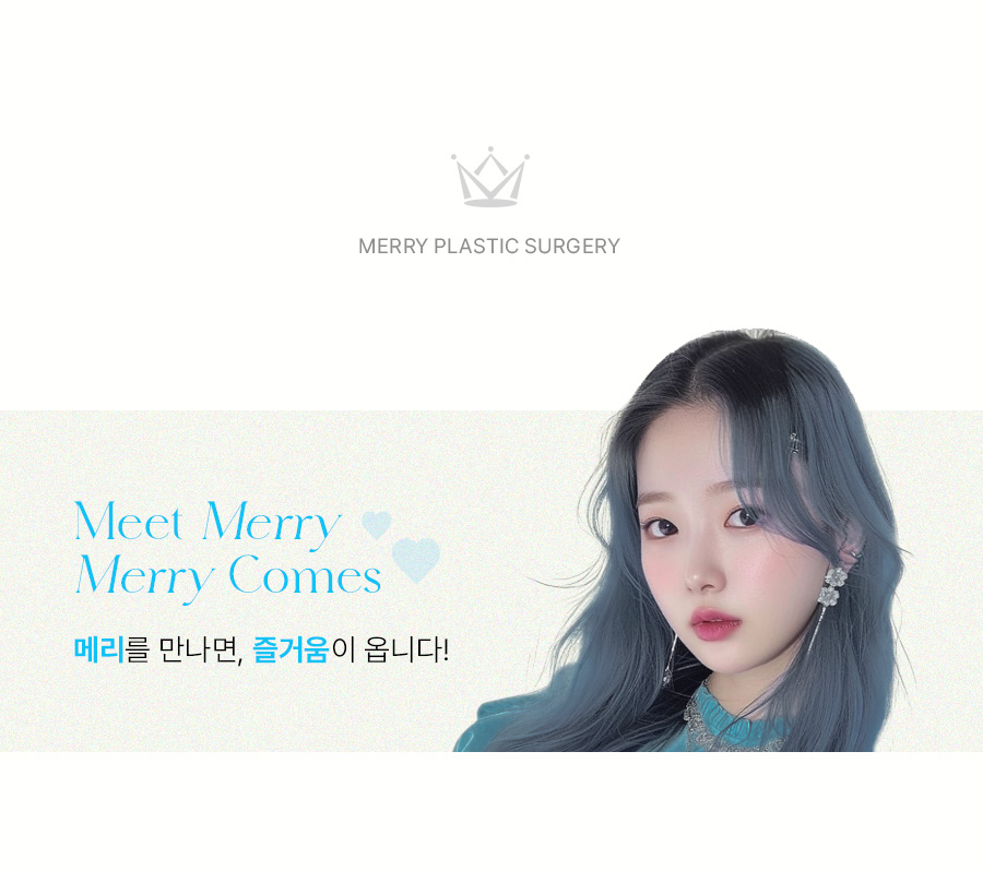 We are Mary Plastic Surgery Clinic, pursuing natural and beautiful changes. image 1