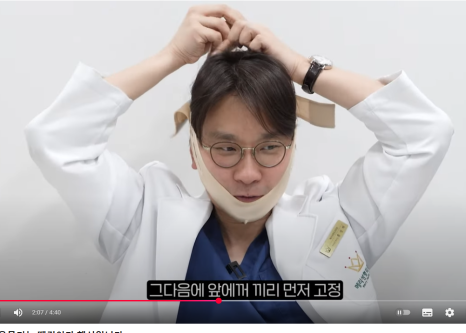 Tensioning Device :: Double Chin Muscle Tying, Facial Liposuction, Non-Surgical Post-Op Care image 6
