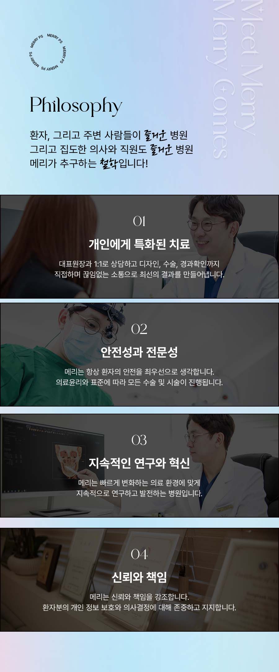 중년눈 상안검수술 효과 중년의 자연스러운 멋 관련 이미지 6