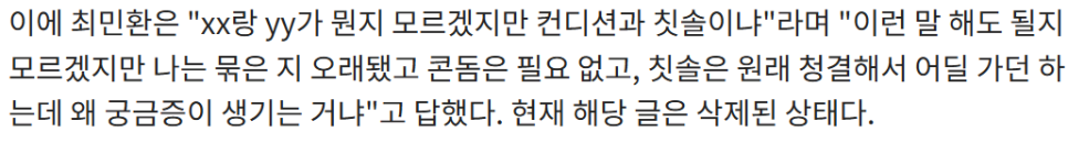 정관수술 후에는 콘돔을 사용하지 않아도 될까? 관련 이미지 3