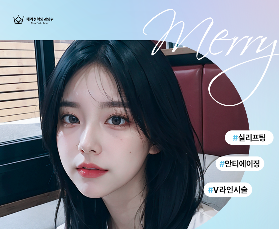 Apgujeong Station Thread Lifting | Natural Double Chin Lifting image 2