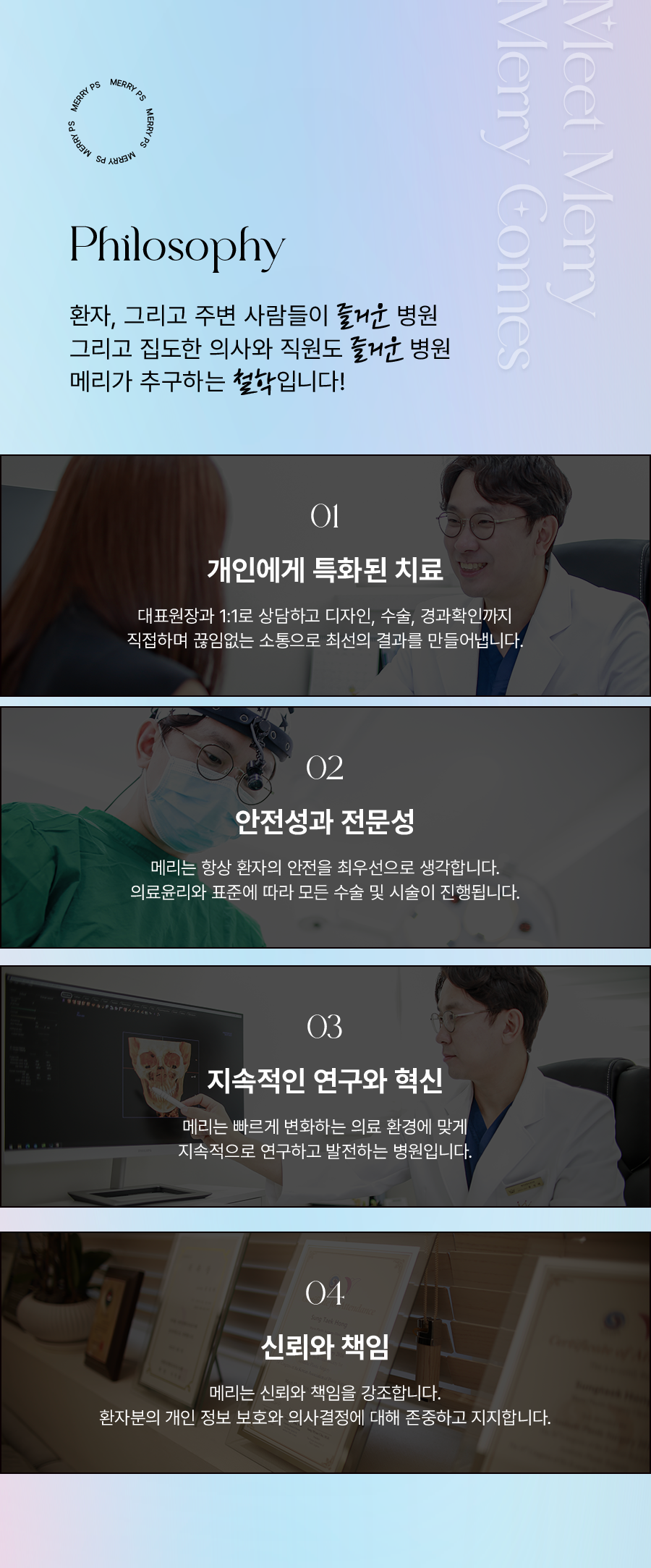 유방하수 교정수술 출산 후 처진 가슴 고민이라면 관련 이미지 10
