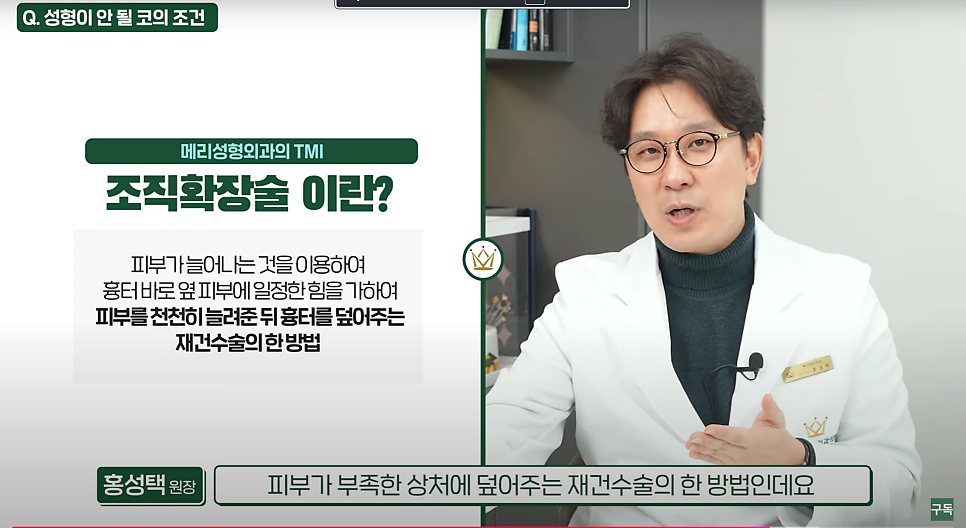 과연 나는 로또 맞을 코인가?(feat.코성형하면 대박나는 조건들) 관련 이미지 9