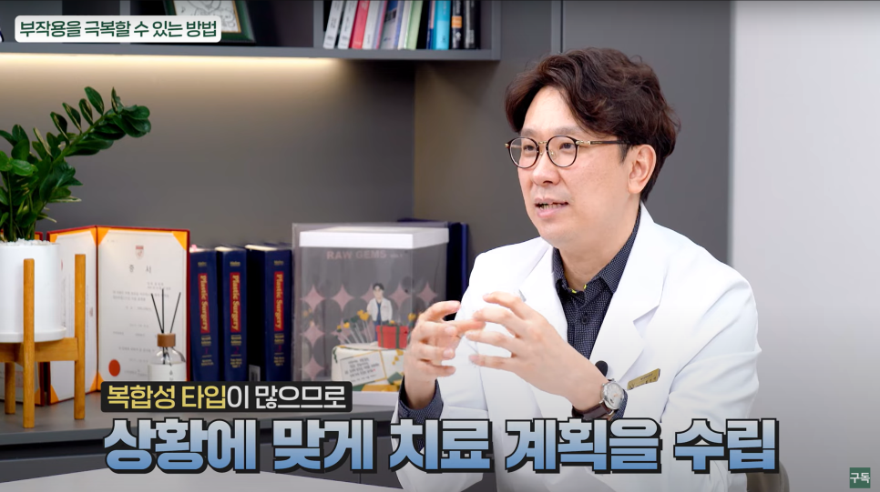 하안검 수술 후 관련 이미지 3