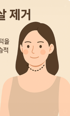 얼굴지방흡입만 하면 다시 쳐지는 이유? 이중턱살제거 핵심은 &lsquo;근육&rsquo;입니다 관련 이미지 4