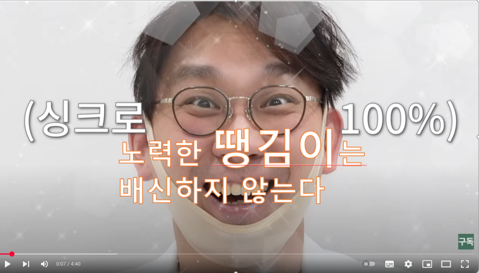 Tensioning Device :: Double Chin Muscle Tying, Facial Liposuction, Non-Surgical Post-Op Care image 1