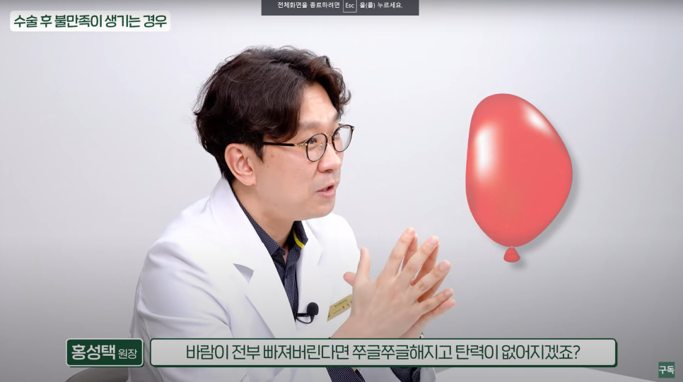 하안검 수술 후 관련 이미지 1