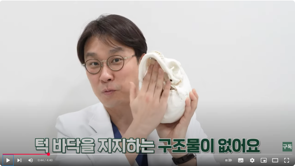 Tensioning Device :: Double Chin Muscle Tying, Facial Liposuction, Non-Surgical Post-Op Care image 2