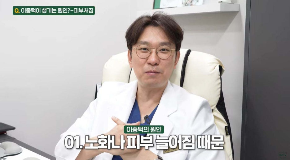 이중턱제로 얼굴지방흡입으로 쏙빼는 방법 관련 이미지 3