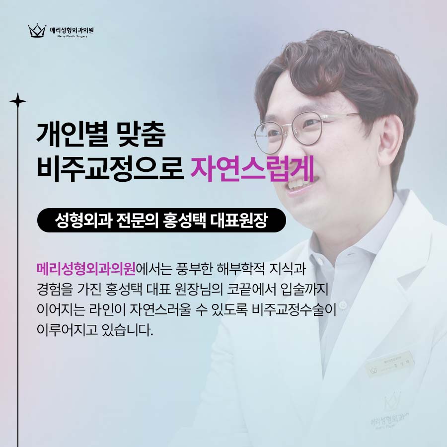 A Natural Nose Tip Through Columella Correction in Gangnam Station Rhinoplasty image 4