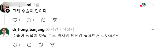 이마와 콧등 가로주름이 고민이세요? 점점 쌍커풀라인이 내려와서 쌍수를 고민중이시라면 이 사진을 꼭 보세요. 관련 이미지 7