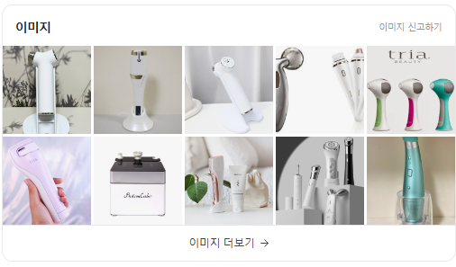 Home Beauty Devices :: Comparison with Hospital Medical Devices, Effects, Side Effects, and Price image 2