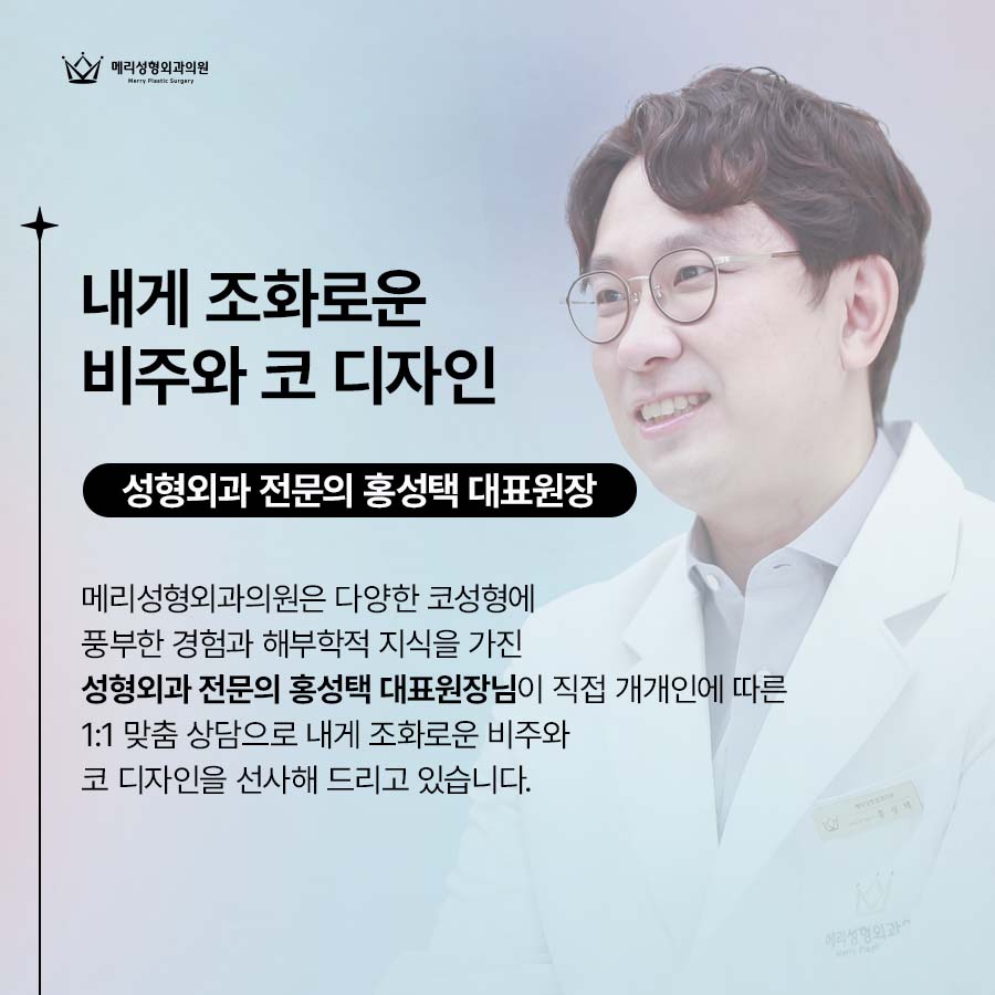 비주축소수술 이목구비를 고려한 자연스러운 디자인 관련 이미지 4