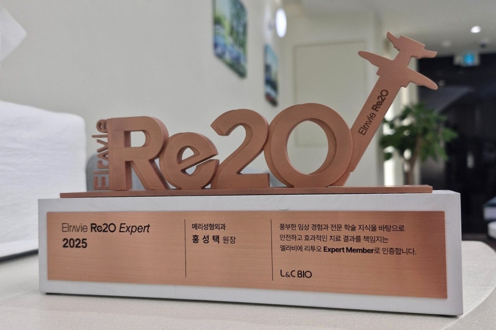 엘라비에 리투오 Expert Member 인증 안내 관련 이미지 1