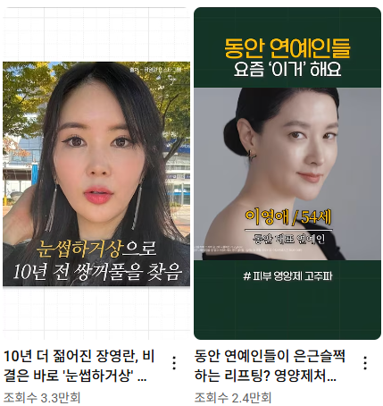 과장&middot;허위 정보 OUT! 유튜브가 선택한 진짜 의사 채널, 메리TV를 소개합니다. :: 유튜브 헬스 인증 완료! 공식인정! 관련 이미지 5