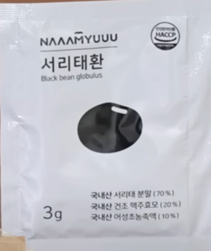 한가인 영양제, 전문의와 함께 영양정보와 원재료/함량 살펴보기 1탄 관련 이미지 9
