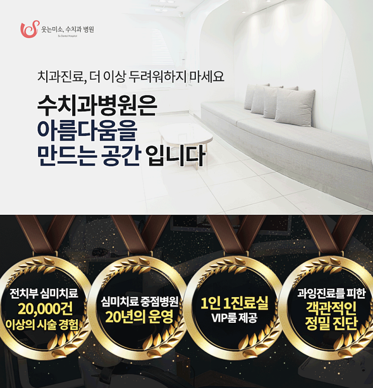 압구정라미네이트 돈만 날리는 이유? 관련 이미지 2