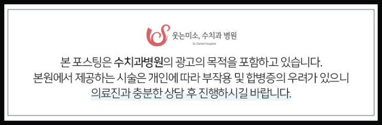성수동치과, A to Z까지 모든 것을 알려드립니다. 관련 이미지 11