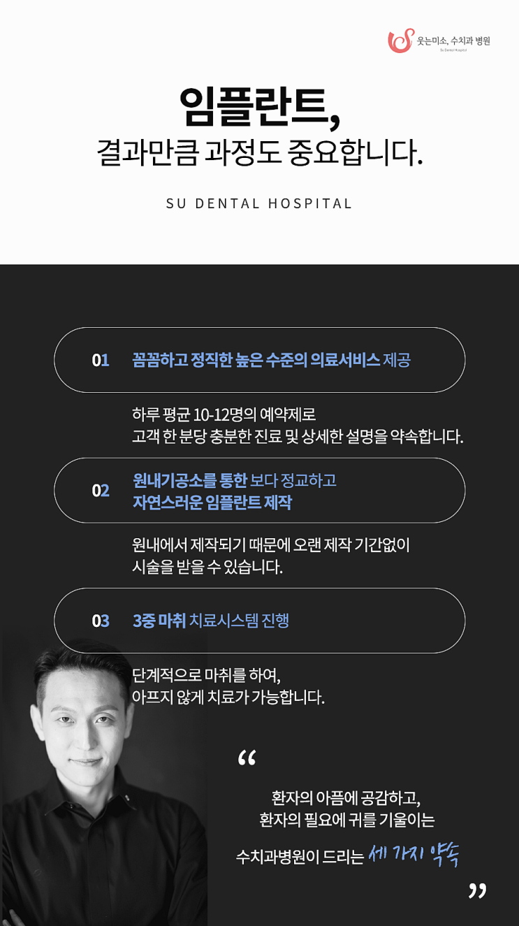 삼성중앙역치과 인터넷보고 구분이 힘든 이유 관련 이미지 5